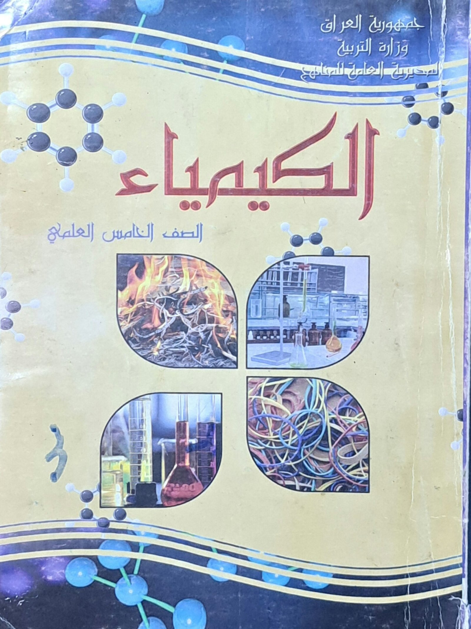 ٢٠٢٦٠٢٠٥_٢٢٢٠٥٣